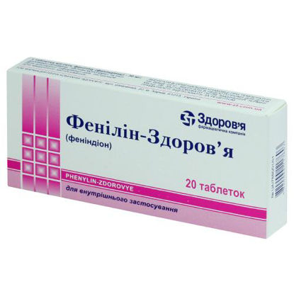 Світлина Фенілін-Здоров'я таблетки 30 мг №20